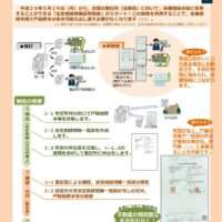 d85469752ddaa191c1a60769a6e69e6f