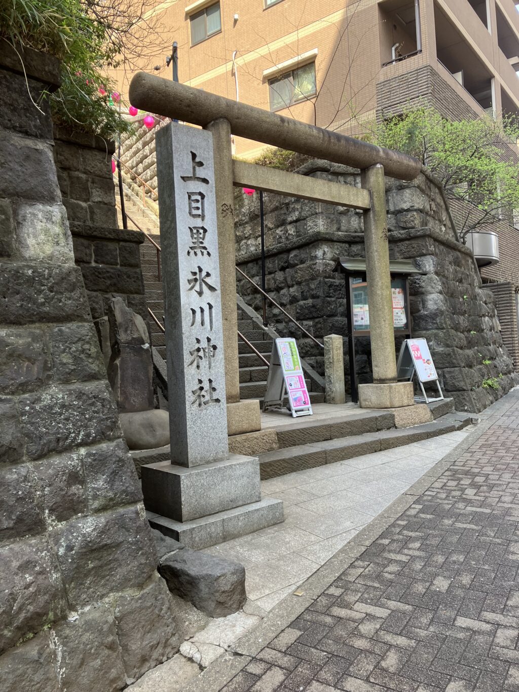 上目黒氷川神社
