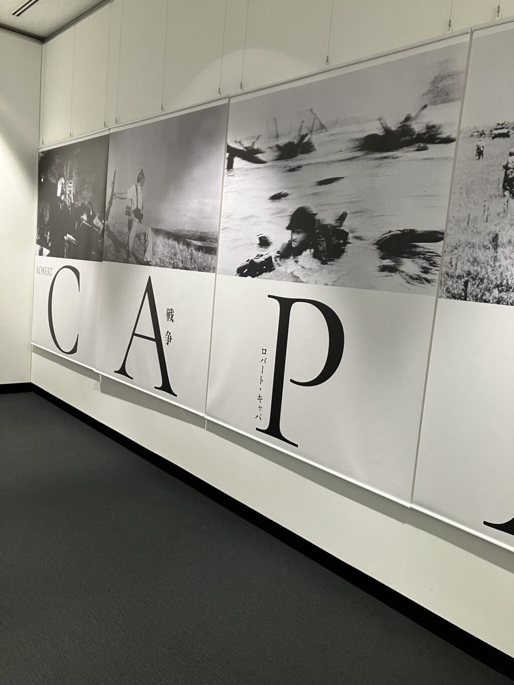 ロバートキャパ