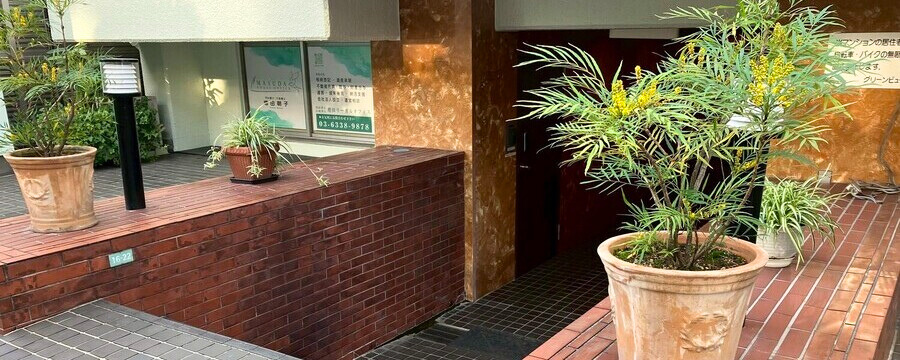 目黒区の女性司法書士 増田朝子が運営する増田リーガルオフィス 外観（スマホ表示用）